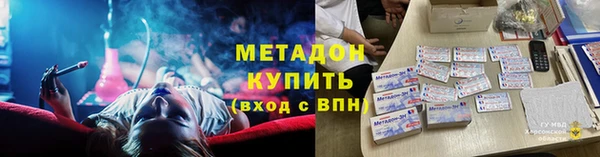 MDMA Горнозаводск