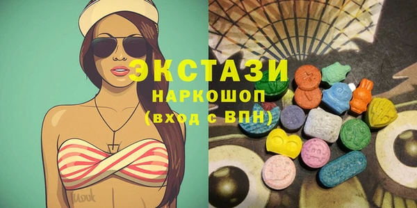 MDMA Горнозаводск