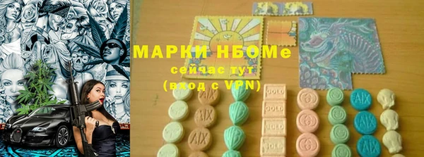 COCAINE Горняк