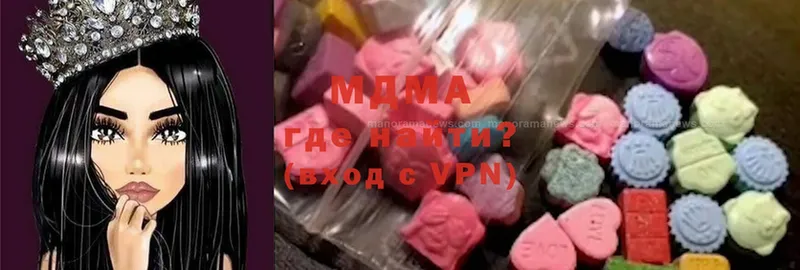 MDMA Molly  Анива 